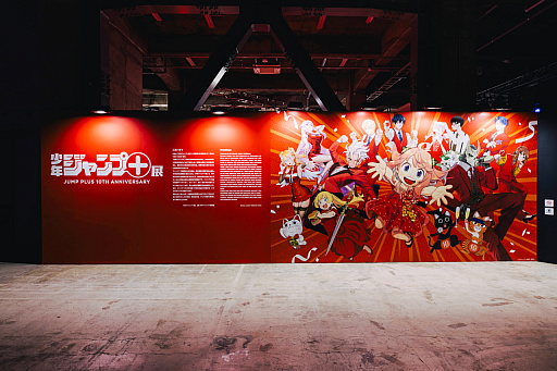 ���������꡼ No.001�Υ���ͥ������ / �־�ǯ�����ס�Ÿ�פ������ŷ�����ˤƳ����档�����ο͵����ʤ��ڽФ��Ƥ���ޥ󥬻異�ץ��10ǯ��ǽ�Ǥ�����������ݡ���