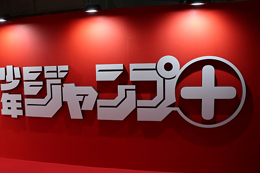 ���������꡼ No.002�Υ���ͥ������ / �־�ǯ�����ס�Ÿ�פ������ŷ�����ˤƳ����档�����ο͵����ʤ��ڽФ��Ƥ���ޥ󥬻異�ץ��10ǯ��ǽ�Ǥ�����������ݡ���