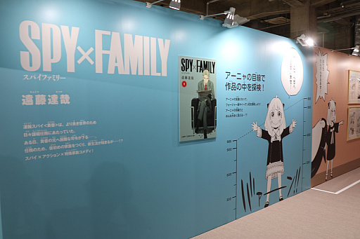 ���������꡼ No.008�Υ���ͥ������ / �־�ǯ�����ס�Ÿ�פ������ŷ�����ˤƳ����档�����ο͵����ʤ��ڽФ��Ƥ���ޥ󥬻異�ץ��10ǯ��ǽ�Ǥ�����������ݡ���