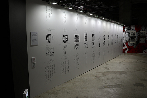 ���������꡼ No.016�Υ���ͥ������ / �־�ǯ�����ס�Ÿ�פ������ŷ�����ˤƳ����档�����ο͵����ʤ��ڽФ��Ƥ���ޥ󥬻異�ץ��10ǯ��ǽ�Ǥ�����������ݡ���