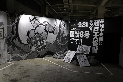 ���������꡼ No.019�Υ���ͥ������ / �־�ǯ�����ס�Ÿ�פ������ŷ�����ˤƳ����档�����ο͵����ʤ��ڽФ��Ƥ���ޥ󥬻異�ץ��10ǯ��ǽ�Ǥ�����������ݡ���