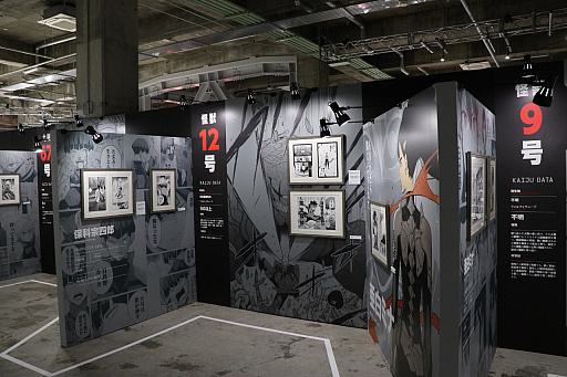 ���������꡼ No.021�Υ���ͥ������ / �־�ǯ�����ס�Ÿ�פ������ŷ�����ˤƳ����档�����ο͵����ʤ��ڽФ��Ƥ���ޥ󥬻異�ץ��10ǯ��ǽ�Ǥ�����������ݡ���