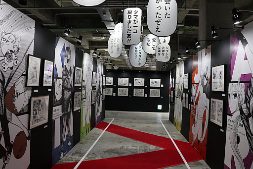 ���������꡼ No.025�Υ���ͥ������ / �־�ǯ�����ס�Ÿ�פ������ŷ�����ˤƳ����档�����ο͵����ʤ��ڽФ��Ƥ���ޥ󥬻異�ץ��10ǯ��ǽ�Ǥ�����������ݡ���