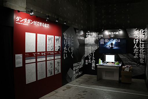 ���������꡼ No.027�Υ���ͥ������ / �־�ǯ�����ס�Ÿ�פ������ŷ�����ˤƳ����档�����ο͵����ʤ��ڽФ��Ƥ���ޥ󥬻異�ץ��10ǯ��ǽ�Ǥ�����������ݡ���