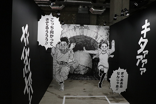 ���������꡼ No.028�Υ���ͥ������ / �־�ǯ�����ס�Ÿ�פ������ŷ�����ˤƳ����档�����ο͵����ʤ��ڽФ��Ƥ���ޥ󥬻異�ץ��10ǯ��ǽ�Ǥ�����������ݡ���