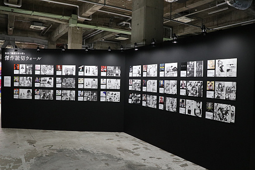 ���������꡼ No.031�Υ���ͥ������ / �־�ǯ�����ס�Ÿ�פ������ŷ�����ˤƳ����档�����ο͵����ʤ��ڽФ��Ƥ���ޥ󥬻異�ץ��10ǯ��ǽ�Ǥ�����������ݡ���