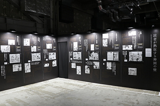 ���������꡼ No.032�Υ���ͥ������ / �־�ǯ�����ס�Ÿ�פ������ŷ�����ˤƳ����档�����ο͵����ʤ��ڽФ��Ƥ���ޥ󥬻異�ץ��10ǯ��ǽ�Ǥ�����������ݡ���