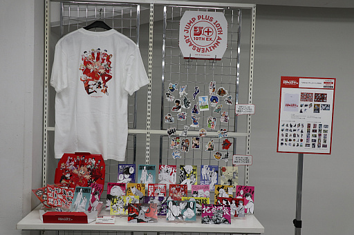 ���������꡼ No.039�Υ���ͥ������ / �־�ǯ�����ס�Ÿ�פ������ŷ�����ˤƳ����档�����ο͵����ʤ��ڽФ��Ƥ���ޥ󥬻異�ץ��10ǯ��ǽ�Ǥ�����������ݡ���