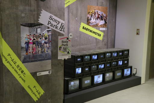画像ギャラリー No.002のサムネイル画像 / 「『Sony Park展 2025』 Part 2」内覧会レポート。ソニーの「ゲーム」「エレクトロニクス」「映画」をテーマにした3つのプログラムを体験できる