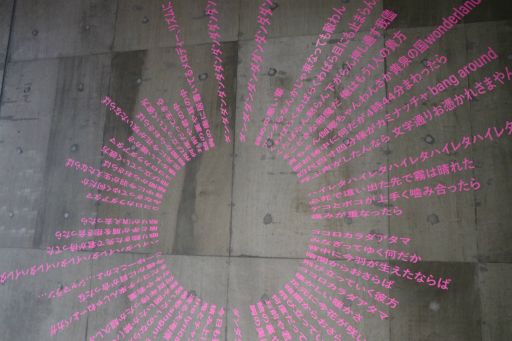 画像ギャラリー No.012のサムネイル画像 / 「『Sony Park展 2025』 Part 2」内覧会レポート。ソニーの「ゲーム」「エレクトロニクス」「映画」をテーマにした3つのプログラムを体験できる