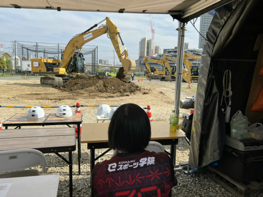 ���������꡼ No.010�Υ���ͥ������ / KONAMI e���ݡ��ĳر������̤���⡼�Ȥ���������٥���� ����Ϣ�Ȥˤ��ݳ���ư���ݡ���