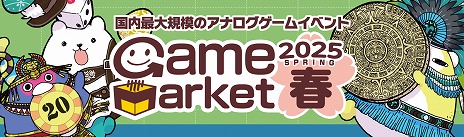 ���������꡼ No.001�Υ���ͥ������ / ���ʥ���������κ�ŵ�֥�����ޡ����å�2025�աס������åȤȥ���������ȯ�䡣����������ĥ��å��������������åȤ�2600�����