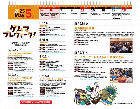 ���������꡼ No.011�Υ���ͥ������ / ���ʥ���������κ�ŵ�֥�����ޡ����å�2025�աס������åȤȥ���������ȯ�䡣����������ĥ��å��������������åȤ�2600�����