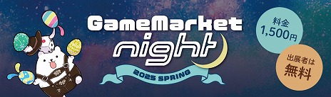 ���������꡼ No.012�Υ���ͥ������ / ���ʥ���������κ�ŵ�֥�����ޡ����å�2025�աס������åȤȥ���������ȯ�䡣����������ĥ��å��������������åȤ�2600�����