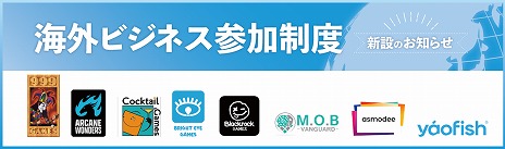 ���������꡼ No.015�Υ���ͥ������ / ���ʥ���������κ�ŵ�֥�����ޡ����å�2025�աס������åȤȥ���������ȯ�䡣����������ĥ��å��������������åȤ�2600�����