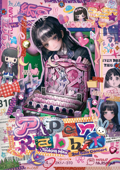 ���������꡼ No.021�Υ���ͥ������ / 3ǯȾ�֤ꡪ���ַ������ 2nd���ޥ�饤�֡�Paper Rabbit�١ץ�ݡ��Ȩ������ץ饤�����ܡ��ꥹ�ʡ�������ޤ��