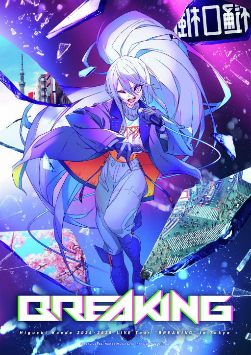 画像ギャラリー No.022のサムネイル画像 / 樋口 楓さん初のソロライブツアー「BREAKING」東京公演レポート。“東京”らしさ満載! ゲスト朗読&ファンメイド曲で贈る圧巻ステージ