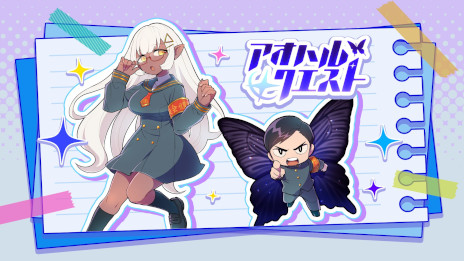 画像ギャラリー No.004のサムネイル画像 / 「キマイラ文庫」の公式サイトがオープン。「異世界居酒屋『のぶ』」で知られる蝉川夏哉氏ら4名のオリジナル小説を無料公開