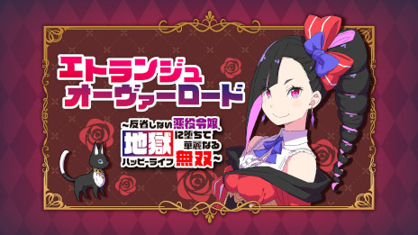 画像ギャラリー No.005のサムネイル画像 / 「キマイラ文庫」の公式サイトがオープン。「異世界居酒屋『のぶ』」で知られる蝉川夏哉氏ら4名のオリジナル小説を無料公開