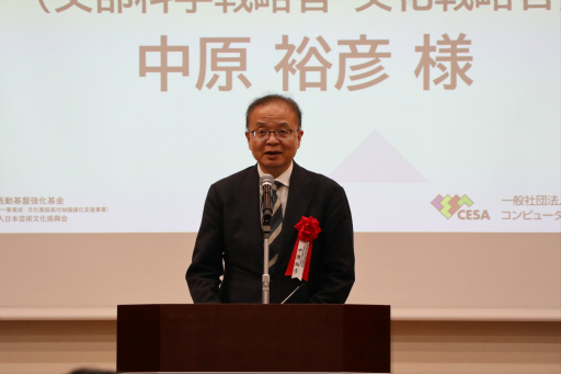 ���������꡼ No.006�Υ���ͥ������ / ��ꥲ���९�ꥨ�����������ץ�������Top Game Creators Academy�����ؼ��򳫺š��ץ�󥷥ѥ��̳��������᤬���ꥨ�����������