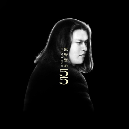 ���������꡼ No.001�Υ���ͥ������ / �Υ��󥿥ӥ塼�ϡȥ����೦�������������������55��ǯ�쥳����ȯ�䵭ǰ������ΥХ�ɡ�NORWAY�ץ��С��ˡ������Ȥ��ۤ��Ф�ʹ��