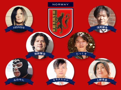 ���������꡼ No.002�Υ���ͥ������ / �Υ��󥿥ӥ塼�ϡȥ����೦�������������������55��ǯ�쥳����ȯ�䵭ǰ������ΥХ�ɡ�NORWAY�ץ��С��ˡ������Ȥ��ۤ��Ф�ʹ��