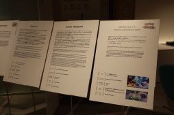 ���������꡼ No.017�Υ���ͥ������ / ���ܥ����ԥå��ߥ塼������ˤơ�e���ݡ��Ĵ��Ÿ�򳫺��档�֥����ġ��ꥹ��7�ס֥��ȥ꡼�ȥե�������6�פʤɡ�6�����ȥ���θ��Ǥ���