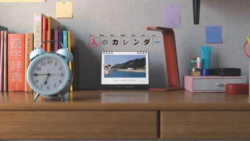 ���������꡼ No.001�Υ���ͥ������ / ���뾯����ͽ�꤬�񤫤줿�����������㤦�ȻϤޤ�ADV�ֿͤΥ��������ס�����ȯ�䡣�Ǹ��ͽ��ϡ֤錄���ϻ�������