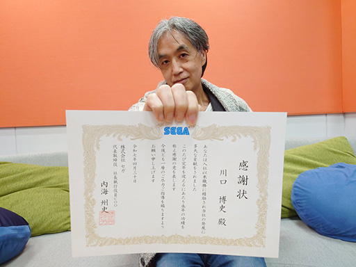 画像ギャラリー No.001のサムネイル画像 / Hiro師匠こと川口博史氏が定年を迎え,セガに再入社。同社のゲームミュージックを黎明期から支える第一人者