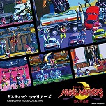 ���������꡼ No.008�Υ���ͥ������ / ������ץ쥼�󥿡����ⶶ̾�͡�40��ǯ��ǰ����CD����Х��������ꡣȯ��ͽ�������2025ǯ��