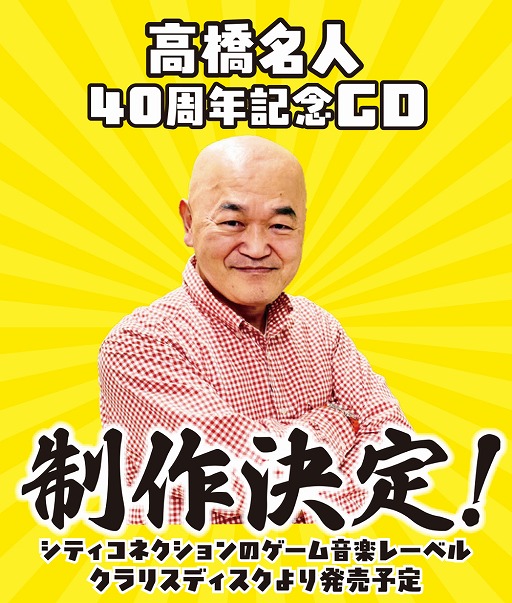 ���������꡼ No.010�Υ���ͥ������ / ������ץ쥼�󥿡����ⶶ̾�͡�40��ǯ��ǰ����CD����Х��������ꡣȯ��ͽ�������2025ǯ��