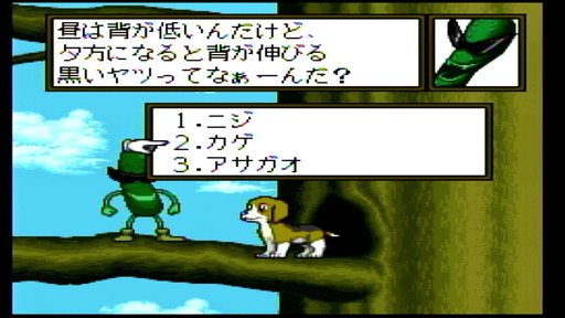 ���������꡼ No.014�Υ���ͥ������ / �����������������������3��ϡ֥롼�ԡ��ס����եȿ��鷺��11�ܡ������뤬����븸�ΡȽ������������ൡ�ɤ��ӥ塼