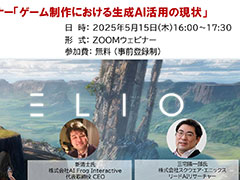 򥯥ꥨAIκǿư̳ǤγҲ𤹤̵饤󥻥ߥʡ֥ˤAIѤθס515˳