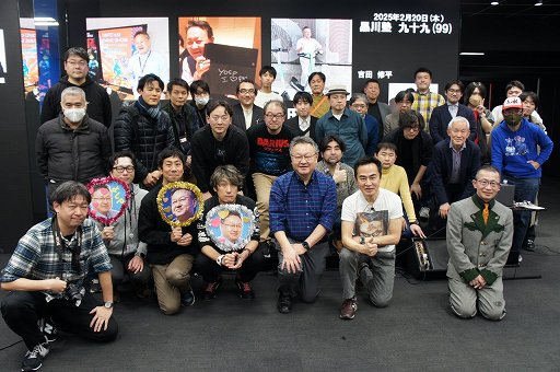 画像ギャラリー No.011のサムネイル画像 / SIE退職後も忙しく楽しい日々を送る吉田修平氏。学生時代や初代PS時代,インディーへの注力など,これまでを振り返る ビデオゲームの語り部たち:第41部