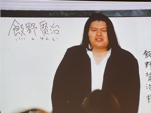 画像ギャラリー No.011のサムネイル画像 / 「飯野賢治の気になること。2025」開催。今から55年前の5月5日に生まれた,夭折のクリエイターが我々に残したもの