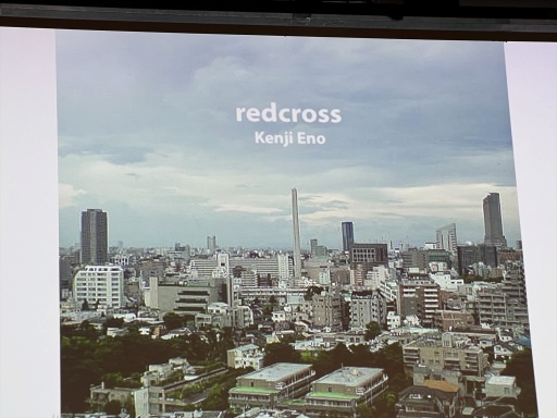 画像ギャラリー No.022のサムネイル画像 / 「飯野賢治の気になること。2025」開催。今から55年前の5月5日に生まれた,夭折のクリエイターが我々に残したもの