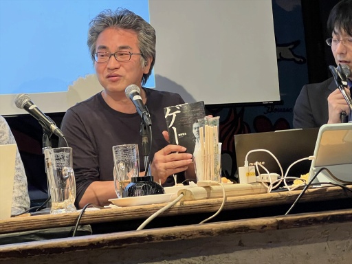 画像ギャラリー No.024のサムネイル画像 / 「飯野賢治の気になること。2025」開催。今から55年前の5月5日に生まれた,夭折のクリエイターが我々に残したもの