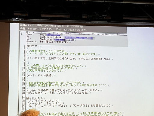 画像ギャラリー No.027のサムネイル画像 / 「飯野賢治の気になること。2025」開催。今から55年前の5月5日に生まれた,夭折のクリエイターが我々に残したもの