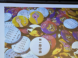 画像ギャラリー No.031のサムネイル画像 / 「飯野賢治の気になること。2025」開催。今から55年前の5月5日に生まれた,夭折のクリエイターが我々に残したもの