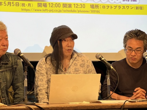 画像ギャラリー No.032のサムネイル画像 / 「飯野賢治の気になること。2025」開催。今から55年前の5月5日に生まれた,夭折のクリエイターが我々に残したもの