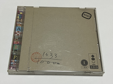 画像ギャラリー No.035のサムネイル画像 / 「飯野賢治の気になること。2025」開催。今から55年前の5月5日に生まれた,夭折のクリエイターが我々に残したもの