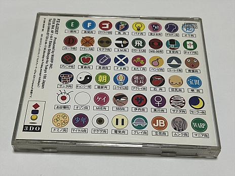 画像ギャラリー No.036のサムネイル画像 / 「飯野賢治の気になること。2025」開催。今から55年前の5月5日に生まれた,夭折のクリエイターが我々に残したもの