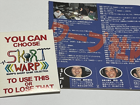 画像ギャラリー No.037のサムネイル画像 / 「飯野賢治の気になること。2025」開催。今から55年前の5月5日に生まれた,夭折のクリエイターが我々に残したもの