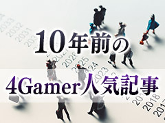 10ǯ4Gamer͵򸫤褦2015ǯաۡ18ͰʾФ˥ץ쥤٤ʪ긽롪WoWSFEifʤɽդο