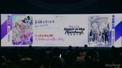 画像ギャラリー No.025のサムネイル画像 / “ありがとう”が詰まった「にじさんじ WORLD TOUR 2025」仙台公演レポート。ツアー初日は6名のチームワークが光るステージに