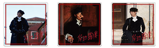 画像ギャラリー No.019のサムネイル画像 / 「岸辺露伴は動かない 懺悔室」の世界を体験できるイベントが5月24日より横浜で開催決定。ミニゲームやグッズなど詳細が公開に