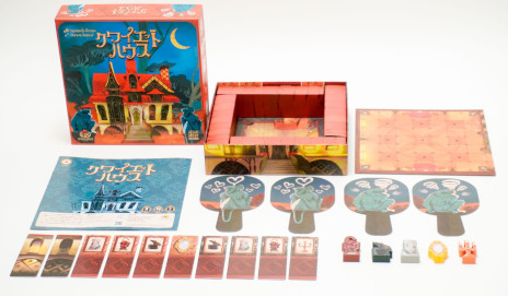 ���������꡼ No.003�Υ���ͥ������ / ���öػߤζ��Ϸ��ܡ��ɥ�����֥��磻���åȥϥ����ס����ܸ��Ǥ�5��31����ȯ�䡣�¤�줿������Ȥˡ�Ħ�������������֤�������褦