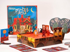 ���öػߤζ��Ϸ��ܡ��ɥ�����֥��磻���åȥϥ����ס����ܸ��Ǥ�5��31����ȯ�䡣�¤�줿������Ȥˡ�Ħ�������������֤�������褦