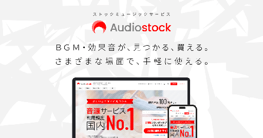 画像ギャラリー No.005のサムネイル画像 / 「holo Indie」参加クリエイターに「Audiostock」アカウントの提供を開始。商用利用可能な音楽がゲーム制作で使い放題に