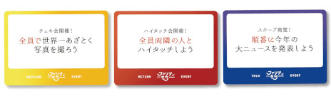 ���������꡼ No.005�Υ���ͥ������ / �����ɥ�ߥ����󥯥��顼�Υܡ��ɥ�����֥ե��󥵥��顼�ס�������ޡ����å�2025�դ�������䡣�������줿�����ɤǥ��ߥ�˥��������ȯ��